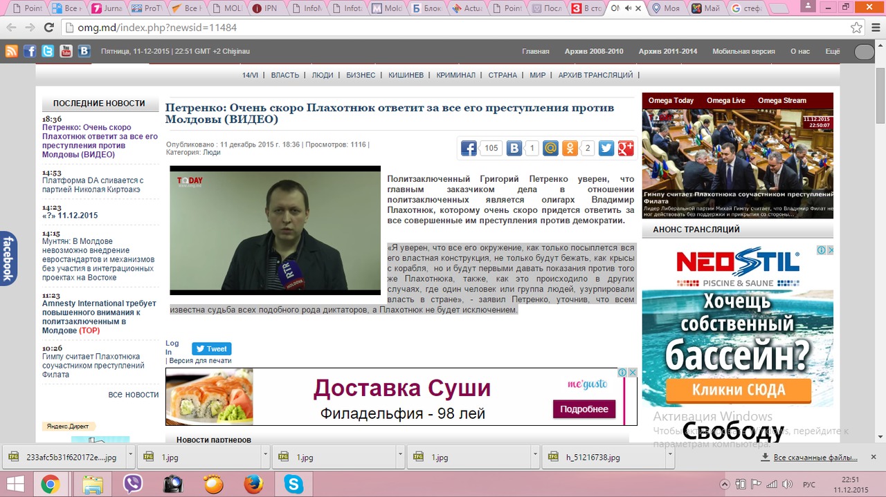 Политзаключенный Григорий Петренко.