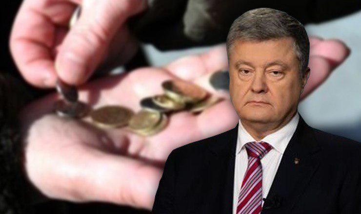 Порошенко обвинил Россию в бедности украинцев.