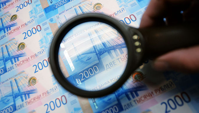 FT: через Danske Bank в Эстонии перевели $30 млрд из России и СНГ. Фото: ria.ru
