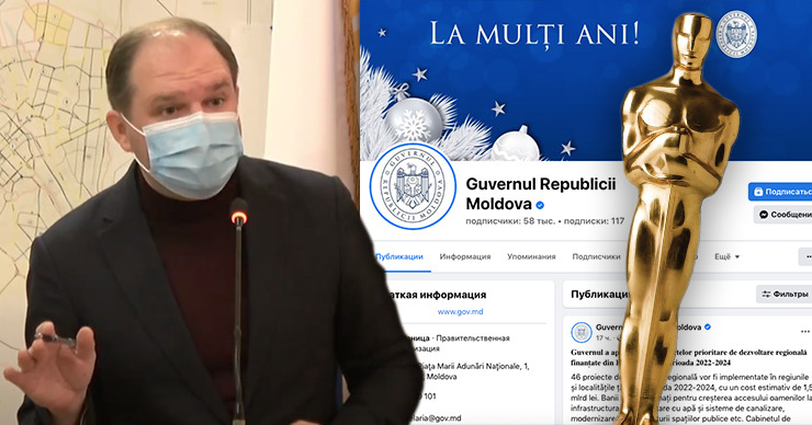 Чебан предложил дать PAS "Оскар": Они специалисты во всем и ни в чем. Коллаж: Point.md