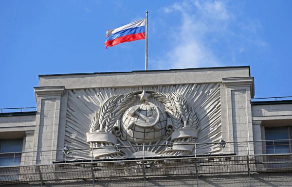 Свои поздравления в адрес Ирины Влах направили депутаты Госдумы