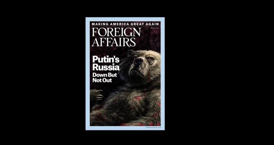 Изображение окровавленного медведя помещено и на обложку номера.