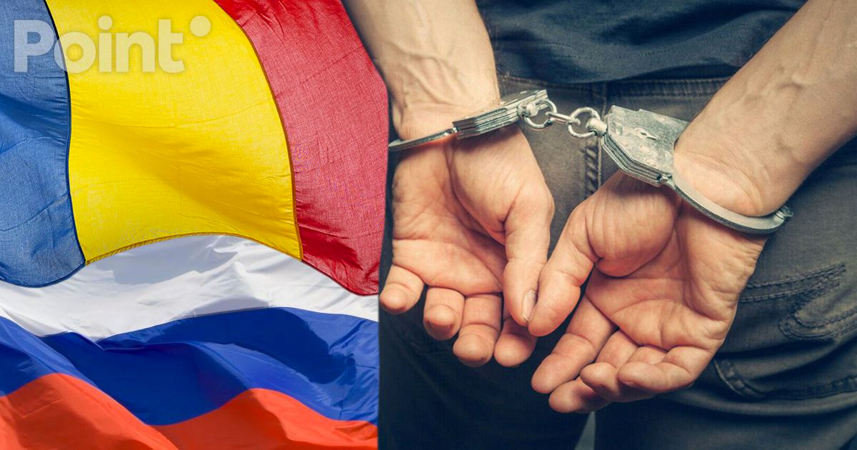 Румыния отказалась выдать России гражданина Молдовы.