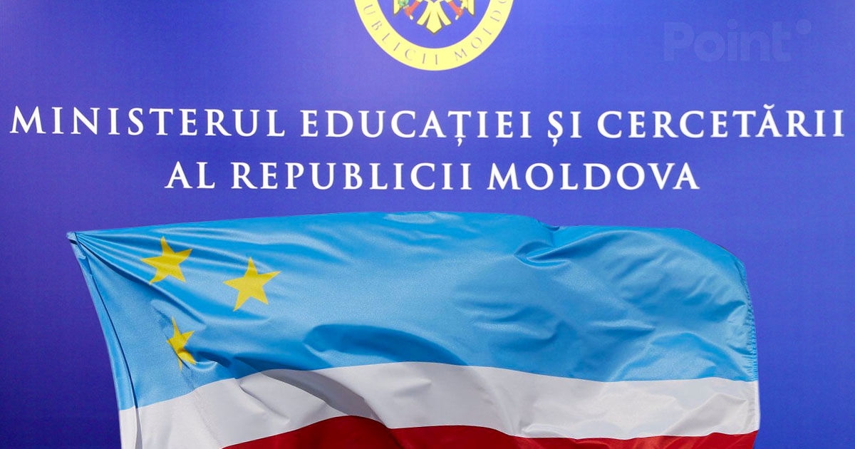 Ministerul Educației: Solicităm anularea „Legii Educației” adoptate în Găgăuzia.