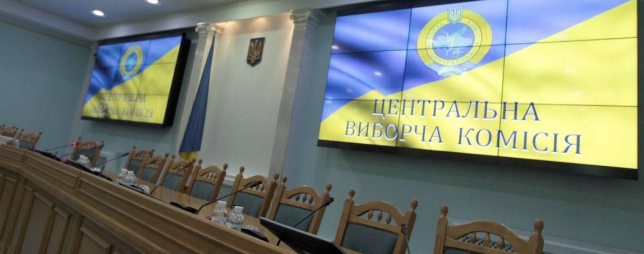ЦИК Украины зарегистрировал еще двух кандидатов на пост президента.