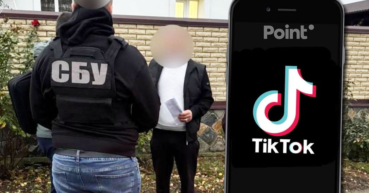 Гражданина Молдовы посадят в тюрьму в Украине: публиковал в TikTok видео с локациями сотрудников ТЦК.