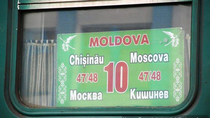 Причина девятичасового опоздания - случившийся накануне в Винницкой области пожар на складе боеприпасов.
