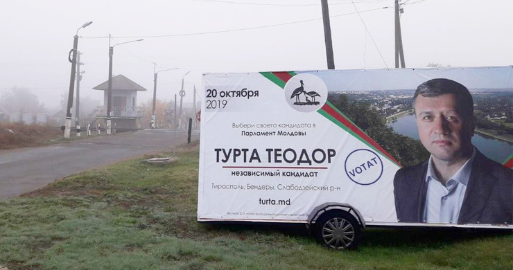 В Варнице зарегистрированы первые нарушения на выборах.