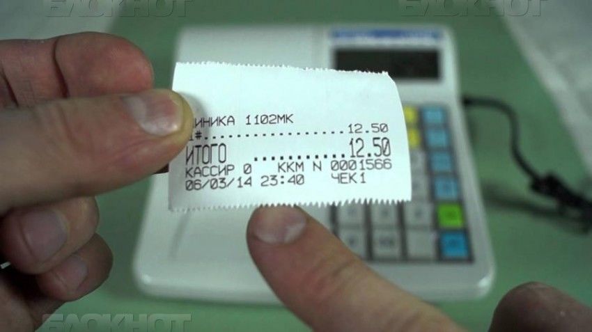 Кассовый аппарат.