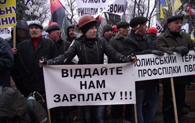 Причиной протестных акций стала задолженность по зарплате с декабря 2014 года.