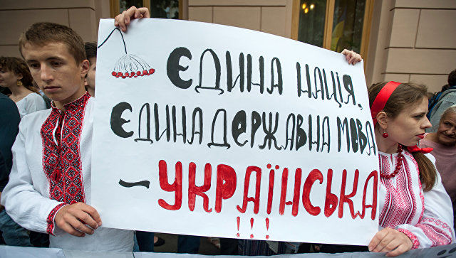Украинские националисты пожаловались на русский язык. Фото: ria.ru