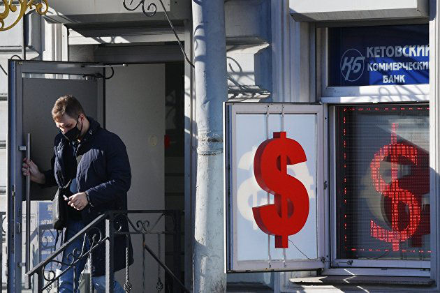 Курс доллара на бирже в РФ упал ниже 72 рублей, евро - ниже 78 рублей.