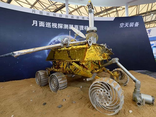 Китайский луноход отстыковался от модуля "Чанъэ-3".