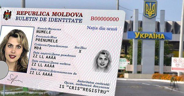 Moldovenii vor putea călători în Ucraina cu buletinul de identitate