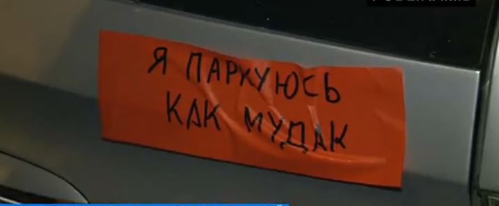 Conducătorul auto va trebui să achite 400 de lei.