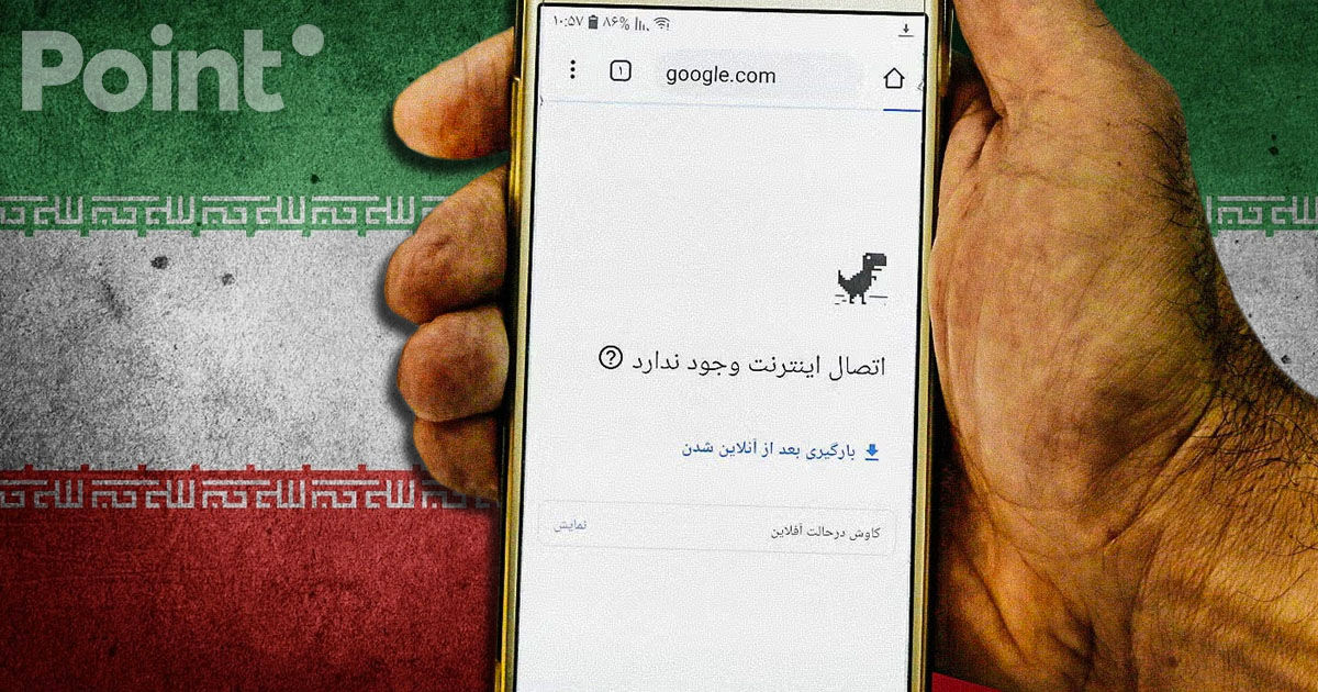 Accesul la internet în Iran, practic întrerupt complet.