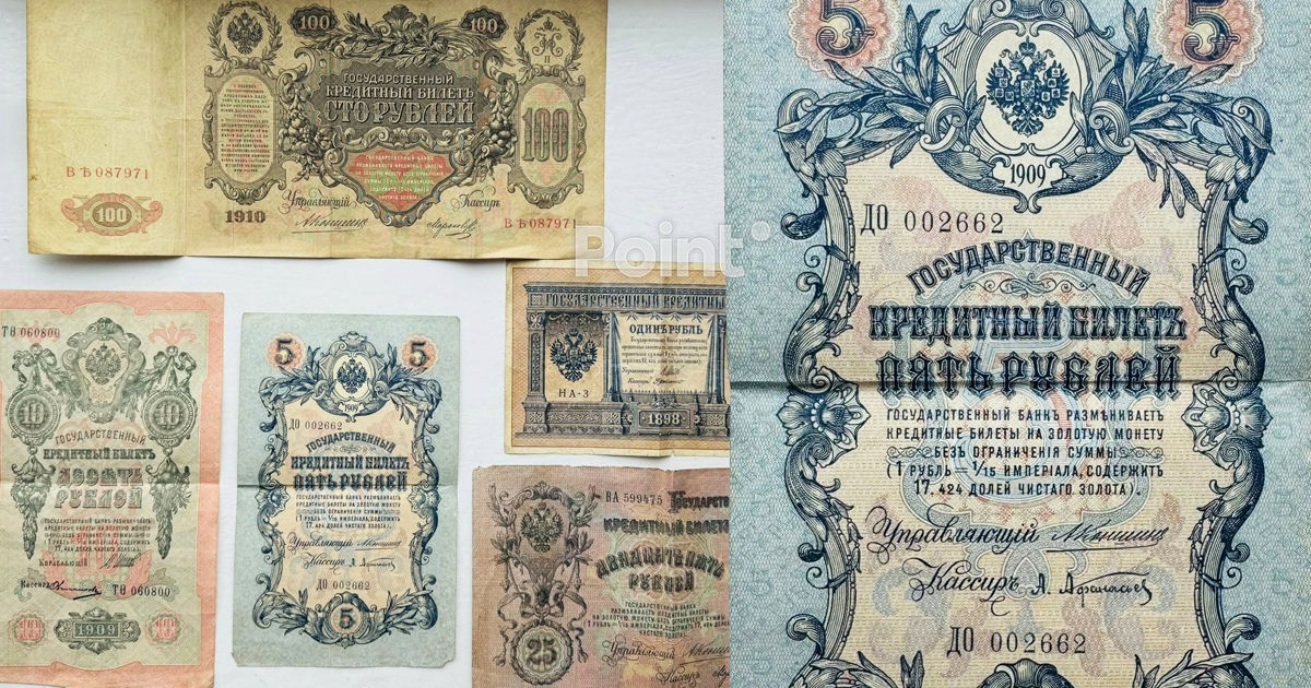 Vameșii au confiscat ruble țariste vechi la granița cu Moldova.