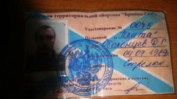 Moldovean suspectat că a participat la războiul din estul Ucrainei, reținut pe aeroportul din capitală. Foto: publika.md