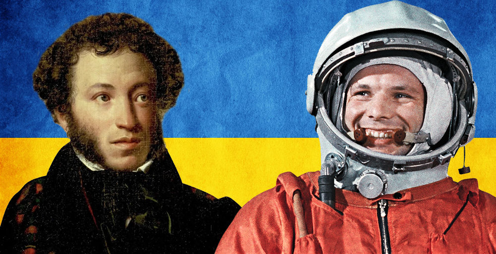 Минкульт Украины определил топ-10 имен, от которых советуют избавиться.