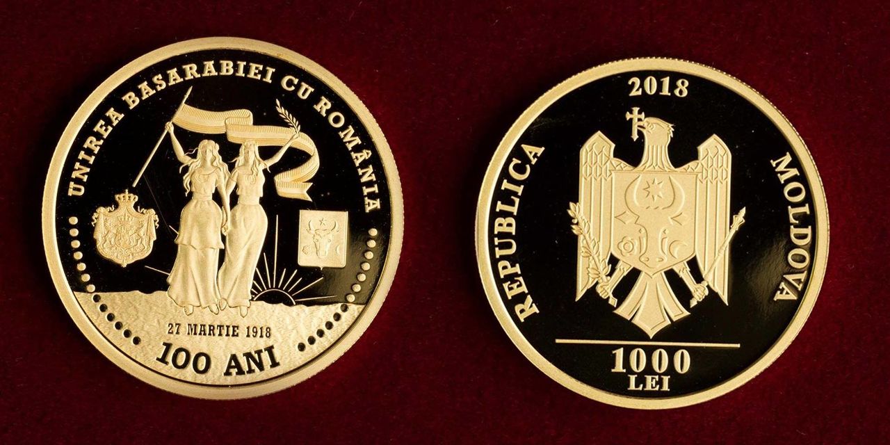 Самая дорогая памятная монета, выпущенная Национальным банком, стоит 36 тысяч леев.