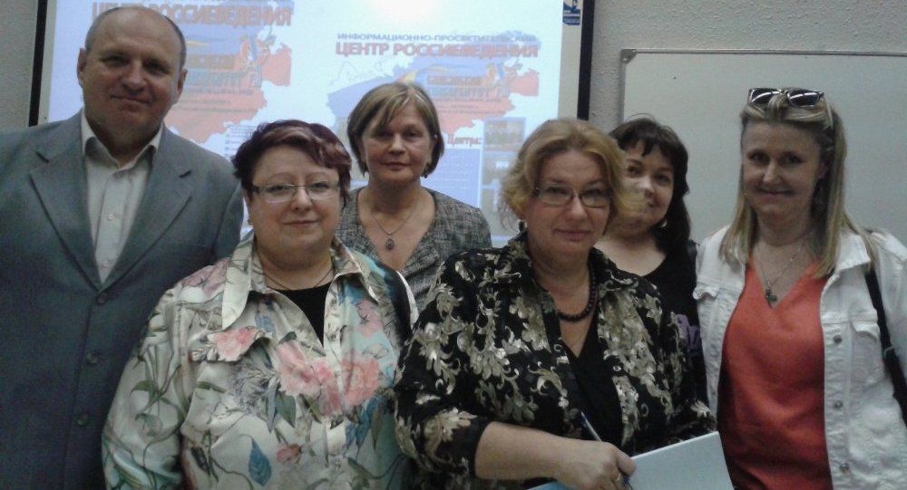 В рамках Международной научно – практической конференции состоялся обмен мнениями.