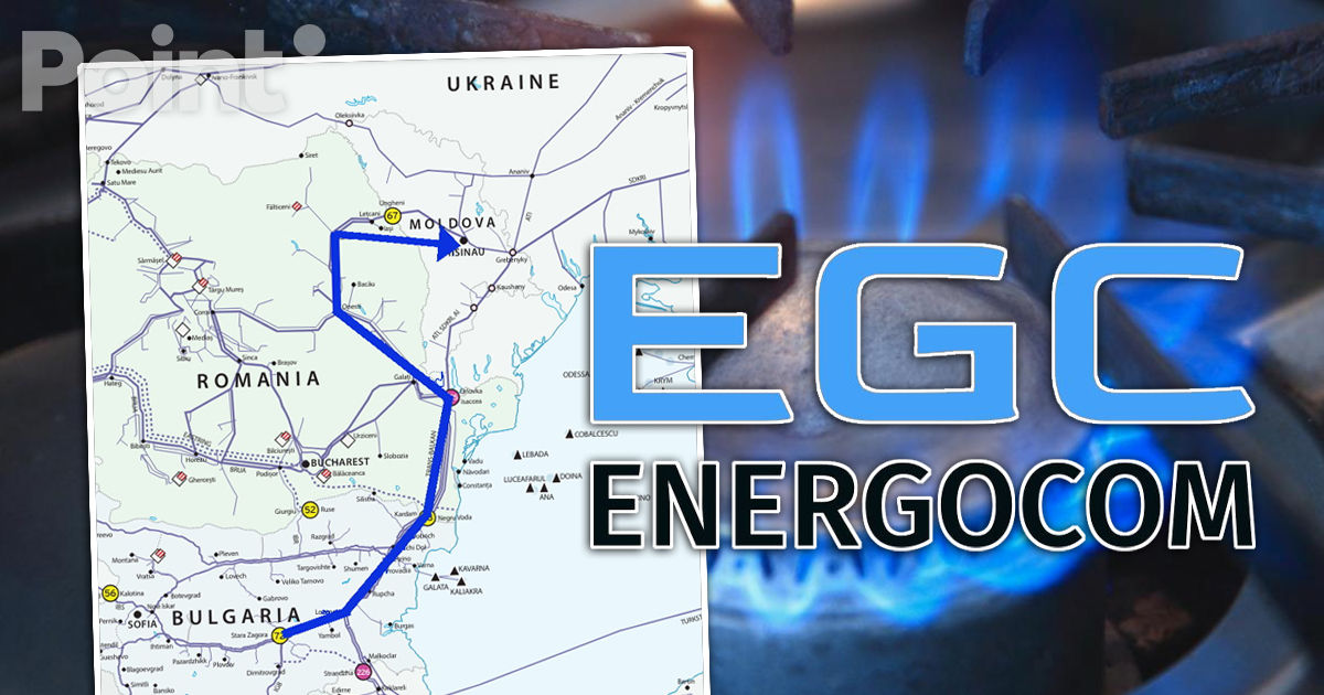 впервые закупил природный газ у Balkan Gas Hub в Болгарии