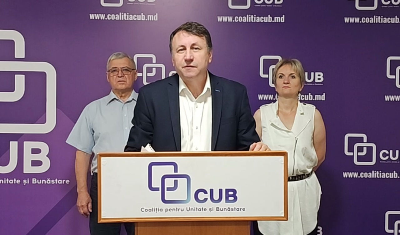 Лидеры CUB требуют прозрачности в работе НМСК.