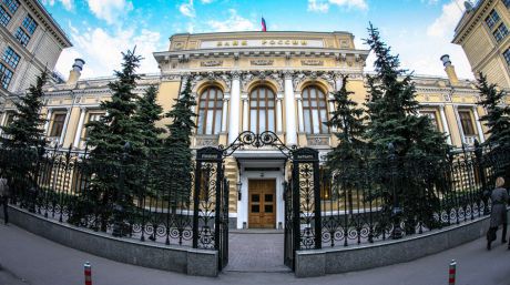 În plină criză economică, salariile şefilor de la Banca Centrală din Rusia s-au majorat. Foto: rbc.ru