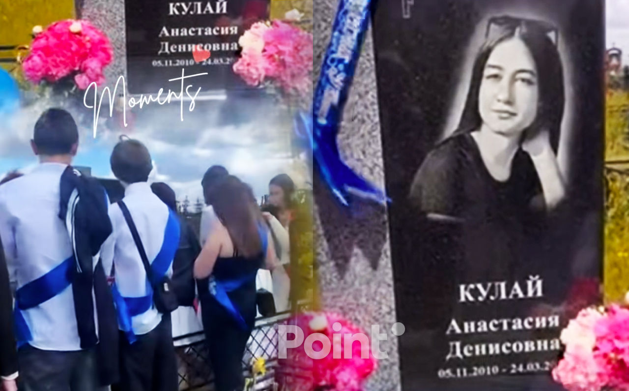 В Кишинёве выпускники лицея почтили память одноклассницы.