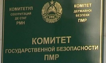 Reprezentanții Tiraspolului declară că aflarea acestor structuri în Zona de securitate „contravine deciziilor Comisiei Unificate de Control”.