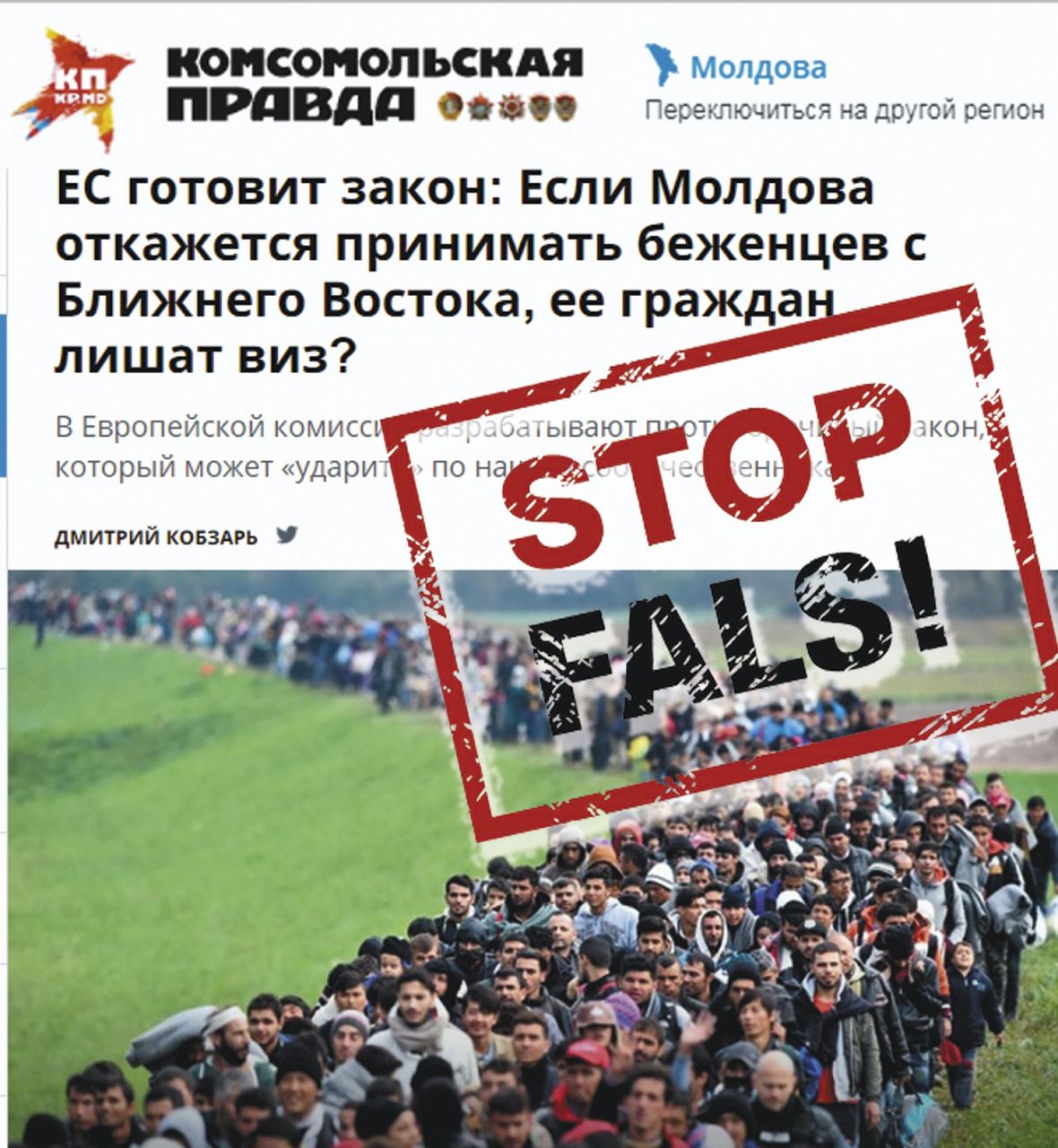 Fals: Lege UE prin care va obliga R.Moldova să primească refugiați