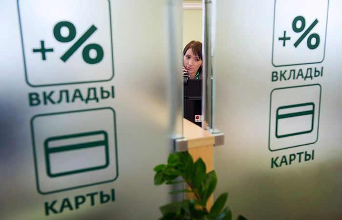 Банкиры скупятся на проценты по депозитам.