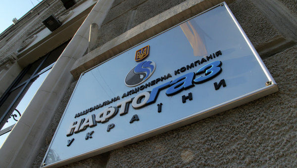 Нафтогаз согласился вносить предоплату.