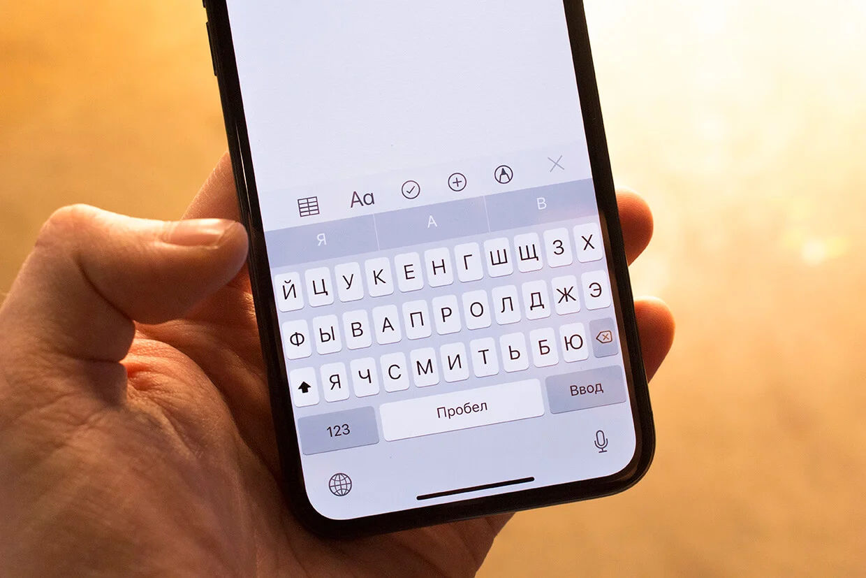 Apple поменяла русскую клавиатуру на iPhone.