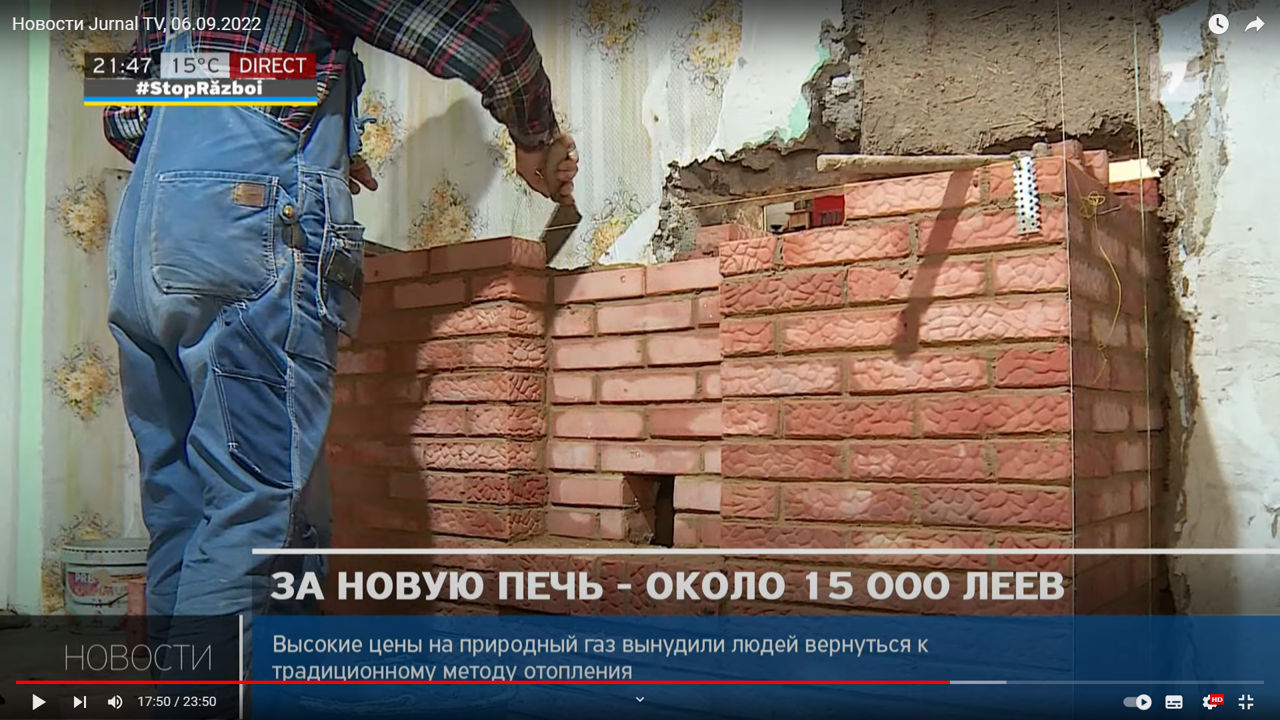 В Молдове печники крайне востребованы.