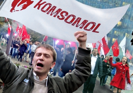 Ряд СМИ недавно написал, что в экстремистском движении "Антифа" есть немало комсомольцев, в том числе в руководстве.