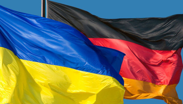 Германия намерена выделить Украине порядка €37 млн на восстановление страны.