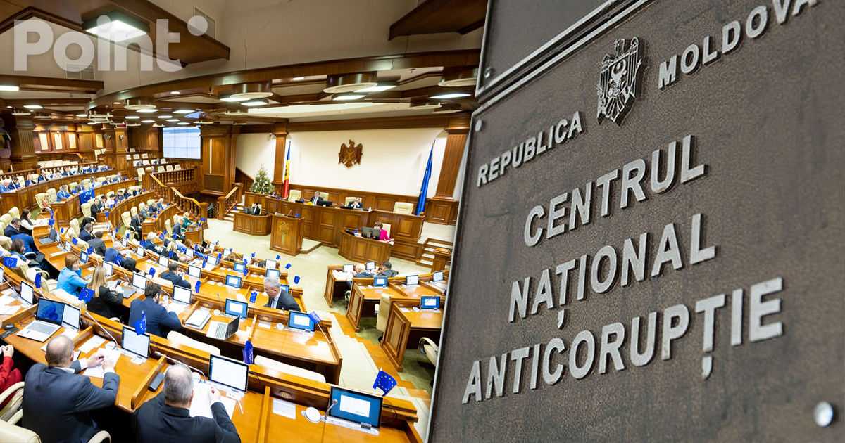 Парламент утвердил поправки к закону о НЦБК.