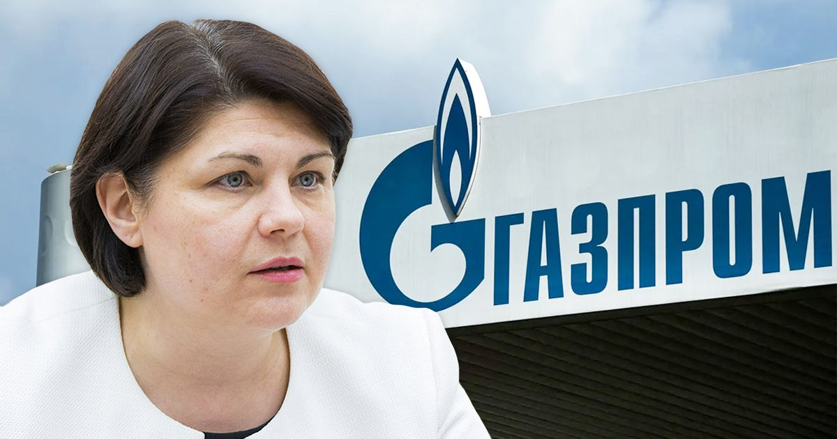 Наталья Гарилица: Мы должны создавать свои собственные резервы газа, мы это сделали.