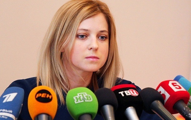 МВД Украины объявило в розыск Поклонскую.