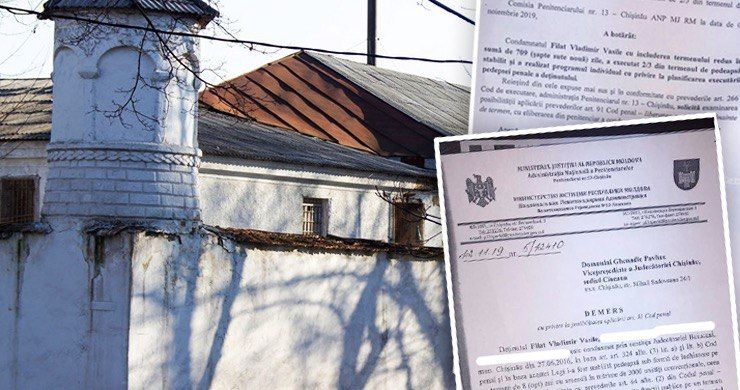 Опубликован запрос тюрьмы № 13 об освобождении Филата.