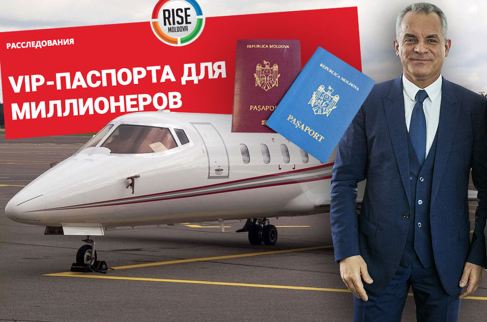 Rise Moldova обнаружило еще два паспорта Владимира Плахотнюка.