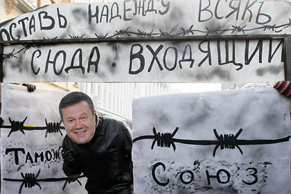 Власти России никогда не скрывали, что хотели бы видеть Украину в составе Таможенного союза, при этом предлагая Киеву экономические льготы за вступление в объединение. Фото: ИТАР-ТАСС