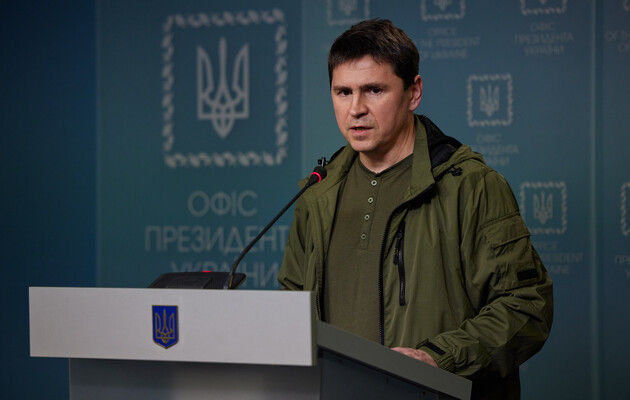 Советник главы Офиса президента Украины Михаил Подоляк.