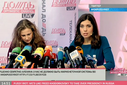 Мария Алехина и Надежда Толоконникова. Кадр: телеканал «Дождь»