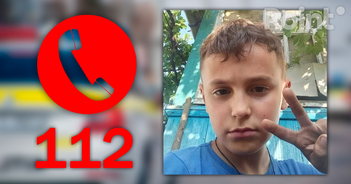 Un băiat de 10 ani, căutat de oamenii legii: A dispărut fără urmă.