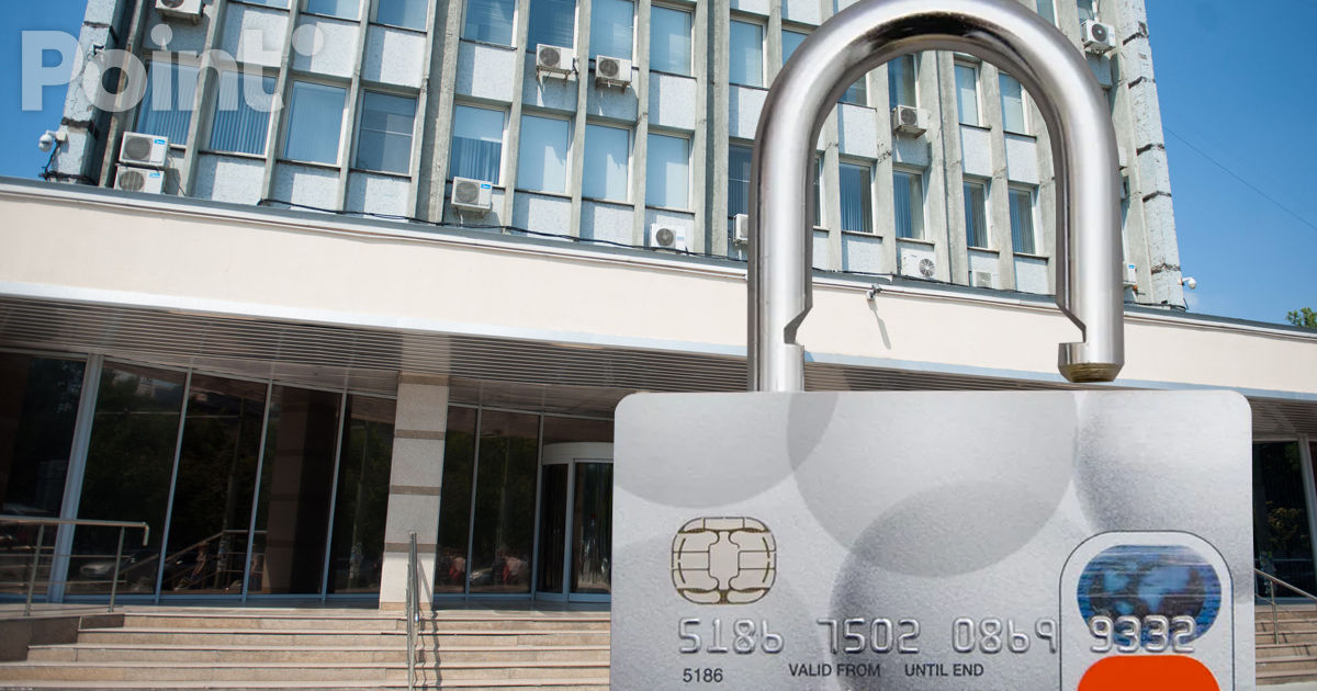 BNM: Nu divulgați informații legate de cardurile de plată.