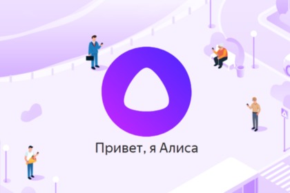 В предвыборном штабе Алисы объяснили, что помощник намерена сформировать "политическую систему будущего".