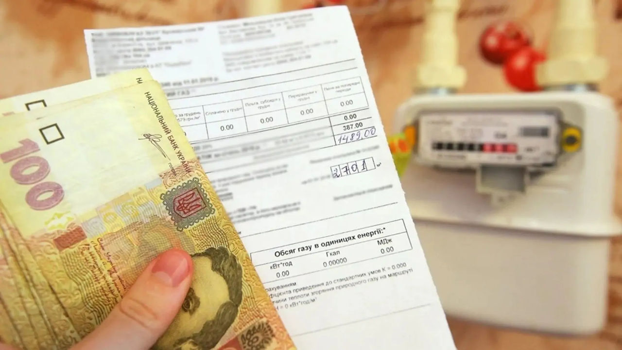 В Украине вырастет стоимость коммуналки, но газ не подорожает.