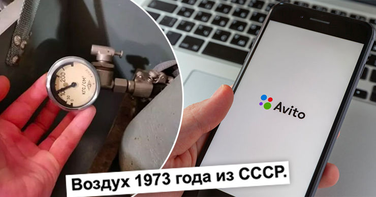 Россиянин выставил на продажу за полмиллиона рублей воздух из СССР. Коллаж Point.md.